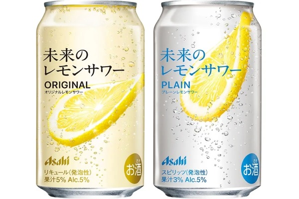 ついにきた～！世界初のRTD「未来のレモンサワー」が全国で数量限定