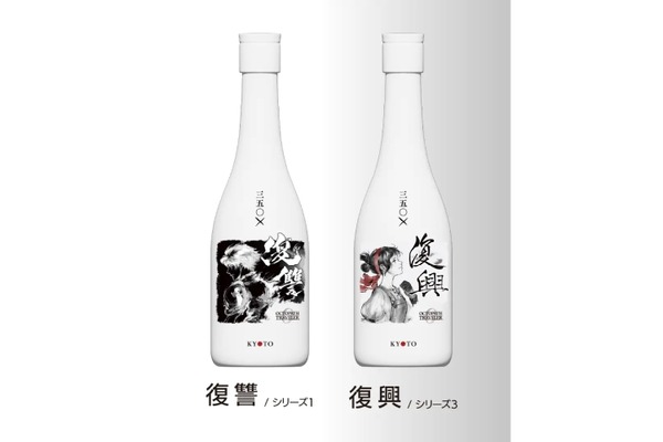 ま*か様 百光 New Year Edition 2026 720ml 百光 New Year Edition