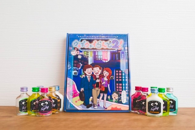 ウェイウェイランド2 & カードでグイ！ ウェイウェイらんど2、カードde