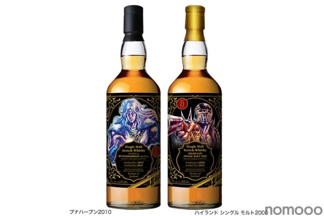 ファン必見！「トキ」と「ジャギ」の「​北斗の拳」ラベル・ウイスキー