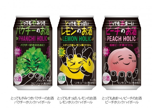 やみつきパクチーハイボール！？やり過ぎと話題の「とっても○○なお酒