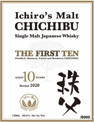 Ichiro's Malt Chichibu The First Ten comes along in November
