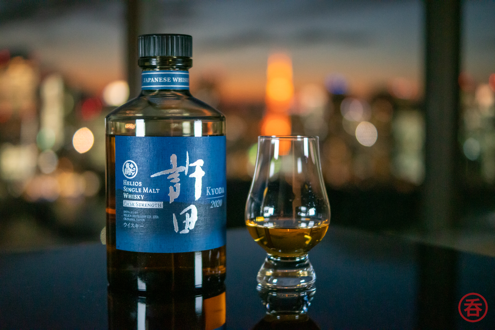 Review: Helios Single Malt Whisky Kyoda Cask Strength 2020