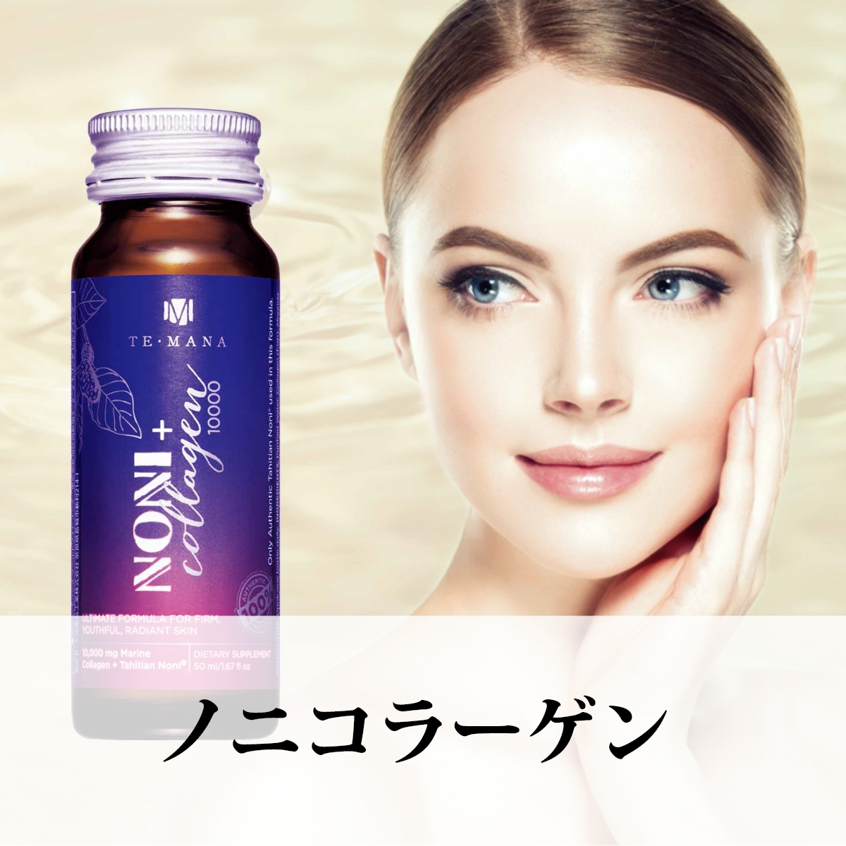 ノニマイページ！ | パートナーコ・モリンダ 甘くない♡タヒチアンノニ
