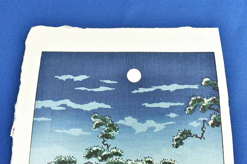 土屋光逸 上野 清水堂 木版画 昭和15年10月作 1940年 新版画 土屋光逸