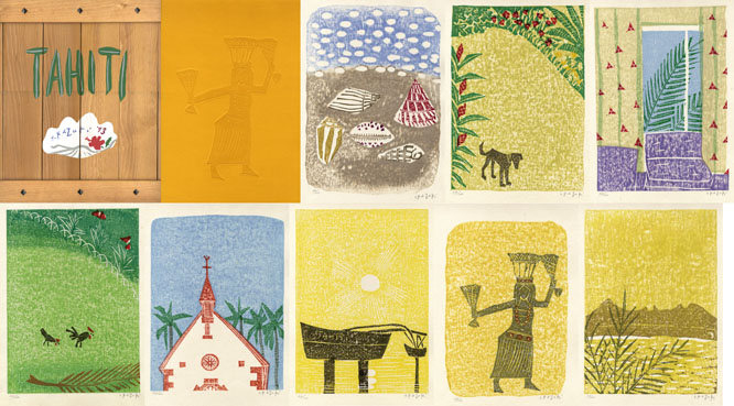 香月泰男 【香月泰男木版画集「タヒチ」（シート7点組額付）】木