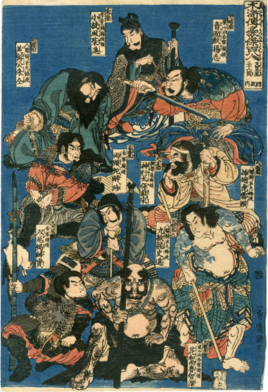 K4＜本物浮世絵＞一勇斎国芳「鹿木申助」◇役者絵◇歌舞