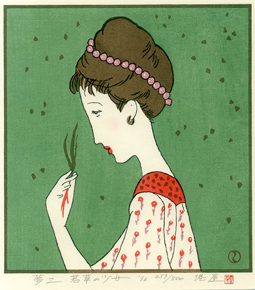 竹久夢二版画額「若草の少女」 | Natsume Books