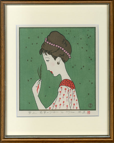 竹久夢二版画額「若草の少女」 | Natsume Books