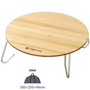 スノーピーク(snow peak) ワンアクションちゃぶ台竹 S LV-070T