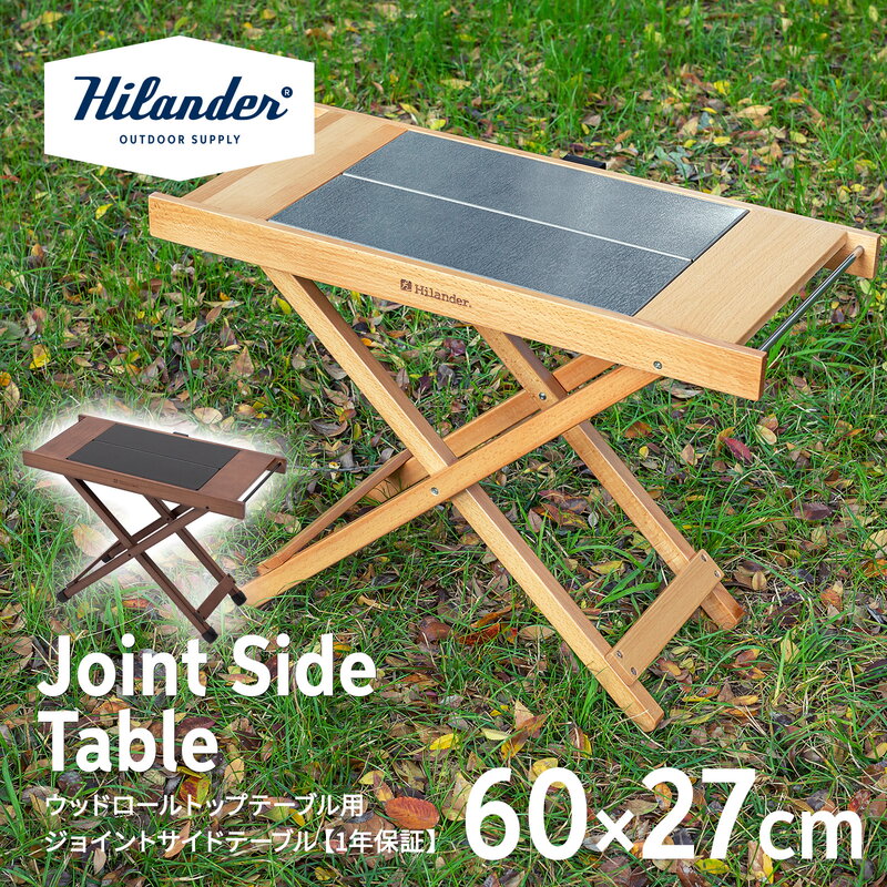 グラインドロッヂ 生刷り ウッドロールトップテーブル 送料