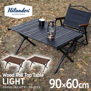 キャンプテーブル アウトドアテーブル アウトドアテーブル・チェア