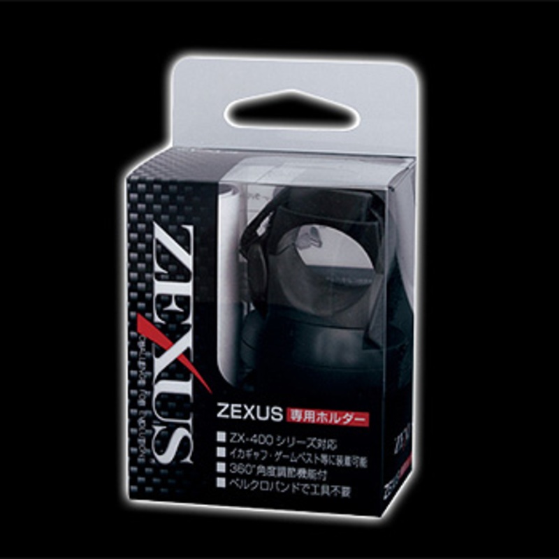 ZEXUS(ゼクサス) ZX-400専用ホルダー ｜アウトドア用品・釣り具通販は