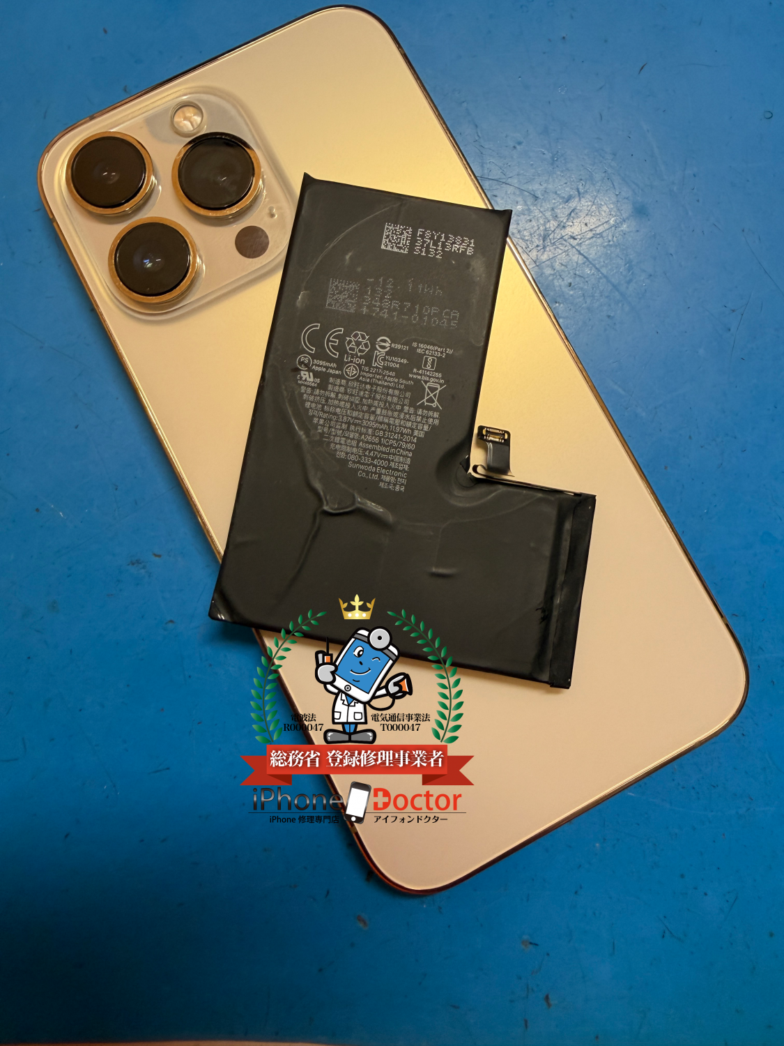 iPhone13pro 128gb バッテリー交換済み 超美品］Apple iPhone 13 Pro