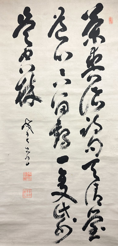 山岡鉄舟の掛け軸 山岡鉄舟の掛け軸 山岡鉄舟 一行書｜古美術・掛け軸