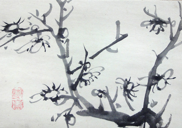 富岡鉄斎 王元之竹楼記 竹林の風景 水墨画 掛軸 富岡鉄斎 王元之竹楼記