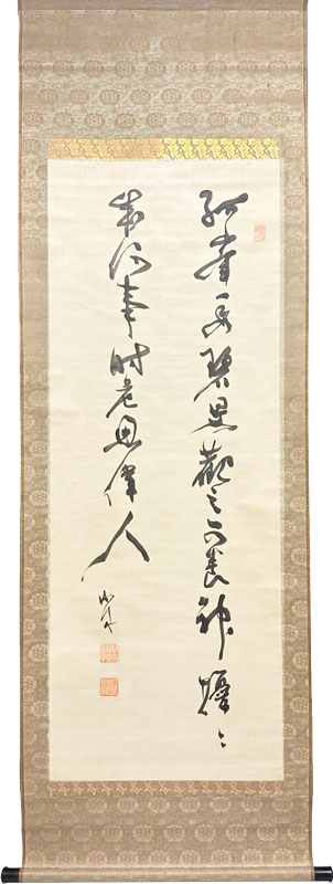 1074 左舟 薔薇 掛軸