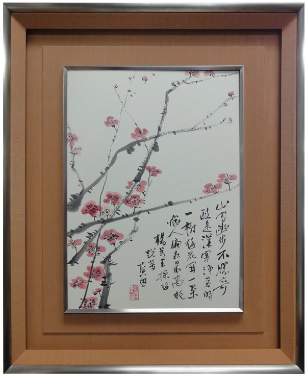 巨匠 真作殿村藍田墨梅書軸 巨匠 真作殿村藍田墨梅