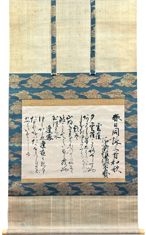 日野芳春 鎮宅守護四季花 掛軸 絹本 中国美術】絹本山水屏條 四季