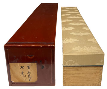 大橋翠谷「月に虎」絹本掛軸 186×54cm 江戸後期 値引き交渉可 大橋翠谷