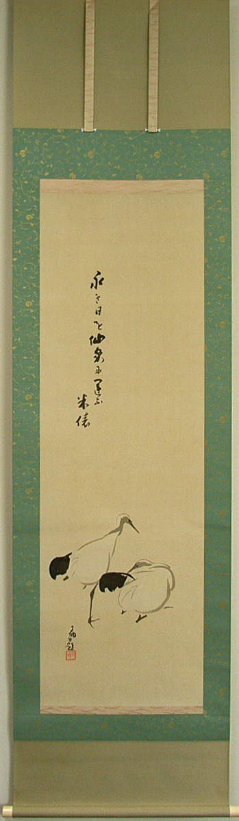 大谷光演(句仏) 観音図 掛け軸 箱無し 仏画 仏教美術 書画、骨董品、美術