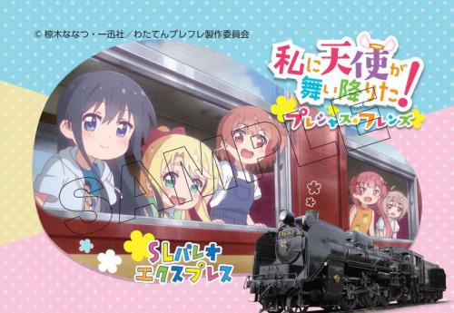 追加情報】わたてん！プレフレコラボショップ・特別展示会 限定特典の