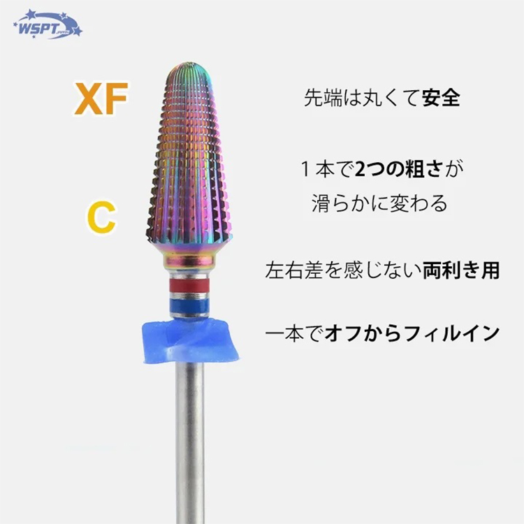 StarBits byWSPTJAPAN オーロラビット DUO | Nail Labo Online Shop