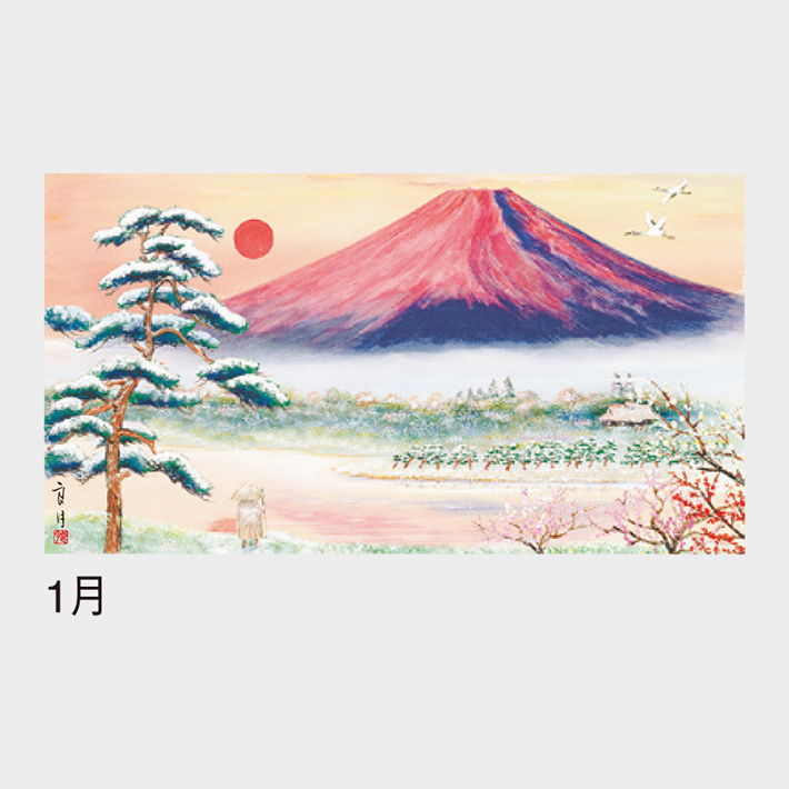 山水画 短冊 青い人付き 約54cm 6e4363245b4de9aeb0b5783b32f835