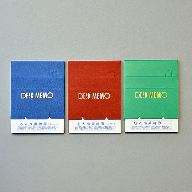 名入れメモ帳 スタンダードメモ（100）グリーン ｜販促・ノベルティ