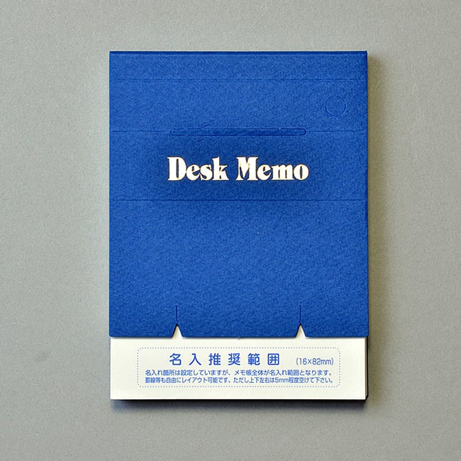 名入れメモ帳 スタンダードメモ（200）ブルー ｜販促・ノベルティなら