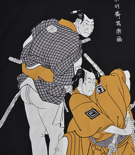 袢天 十番 浮世絵（黒／浮世絵） -商品詳細：浅草中屋「祭り用品」専門