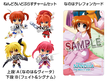 20周年特価 魔法少女リリカルなのは 2ndA's 特典フィルム 2枚セット