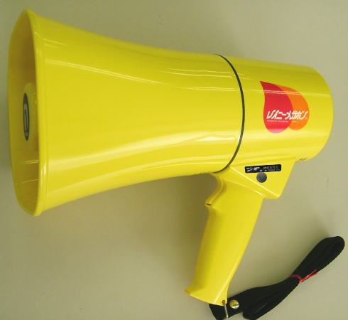 拡声器販売 TS-614 イエローでホイッスル付き出力6W ｜ なんず