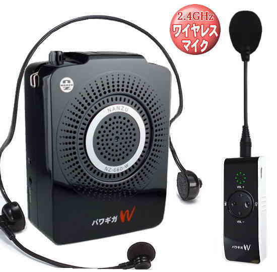 レンタル】 超小型ワイヤレスアンプ（RENT-6A）パワギガW ｜ なんず