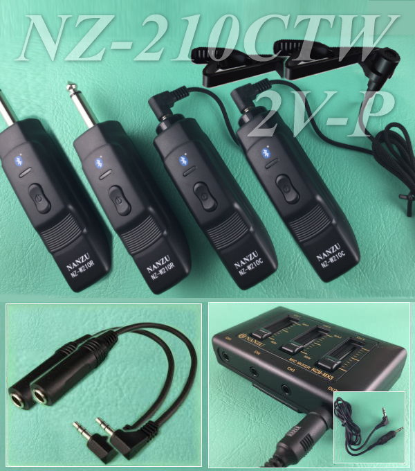 NANZU NZ-W210C/NZ-W210R ワイヤレス受信機2セット