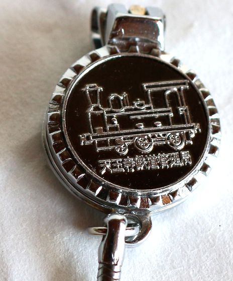 国鉄 天王寺鉄道管理局 爪切り 旅は国鉄 A342 - 骨董、古民具、古書の