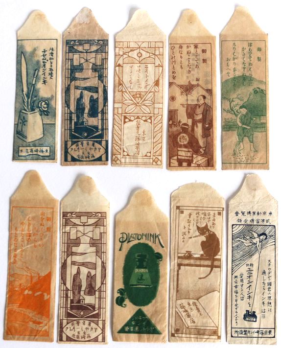 篠崎インキ古いインク瓶戦前右から書き紙箱付きインキ残り跡緩衝材付き