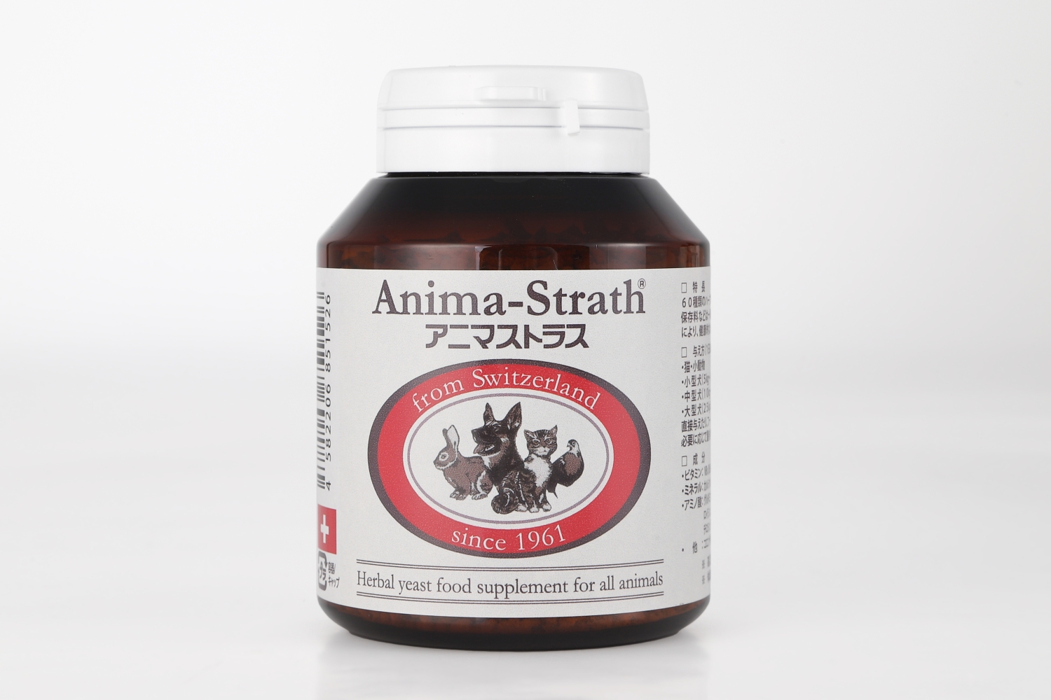 Anima-Strath アニマストラス 100ml 3本セット 【公式通販】