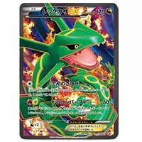 ギラティナEX SR [リューズブラスト] BW5 053/050 買取 | ポケモン