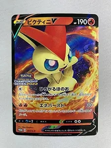 ビクティニ争奪戦 ビクティニ288/SP-P未開封品 ポケカ ビクティニ争奪