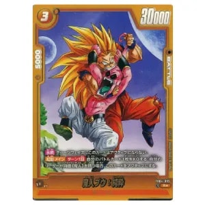 魔人ブウ：悪(パラレル) UC☆ [MANGA BOOSTER 01] SB01-036 買取