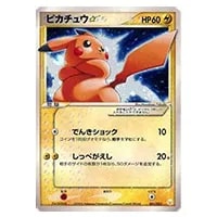 ピカチュウ(パック未開封・台紙無し) [ポケモンだいすきクラブ