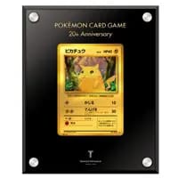 ピカチュウex RR [MEGAドリームex] M2a 044/193 買取 | ポケモンカード