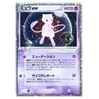 ミュウEX SR PSA7 SC シャイニーコレクション 024/020 ミュウEX SR SC