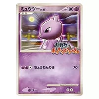 ビーダル [乱戦!ポケモンスクランブル×ポケモンカードゲーム] 016/016