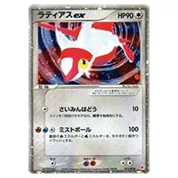 ポケモン ラティアス PSA10 CP2 伝説キラコレクション 018/027 PSA10