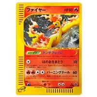 旧裏プロモ サンダーLV30 旧裏プロモ ファイヤーLV33 ファイヤー LV.33