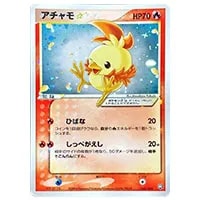 ハルカのアチャモ [小学一年生 付録] 037/ADV-P 買取 | ポケモンカード
