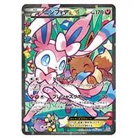 PSA10】ニンフィアEX RR CP3 ポケキュン025/032 ポケキュン【PSA10