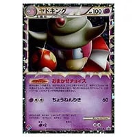 ガラル ヤドキングV SR [双璧のファイター] S5a 080/070 買取